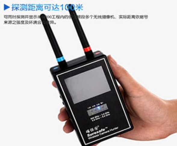 西湖手持式无线摄像头探测器